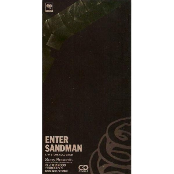 Enter Sandman [J.P. Edition]